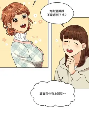 終結單戀的方法 30+8話[完結]_1002020