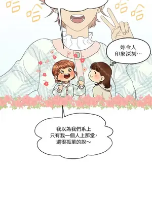 終結單戀的方法 30+8話[完結]_1002021