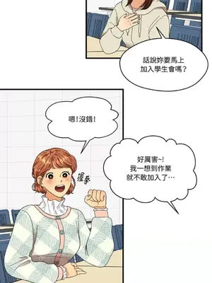 終結單戀的方法 30+8話[完結]_1002022