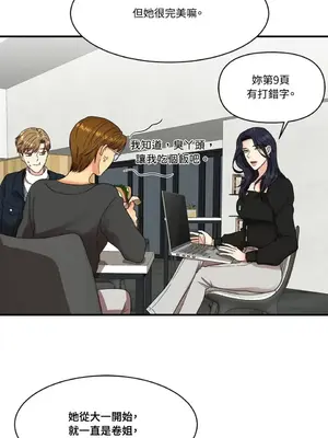 終結單戀的方法 30+8話[完結]_1002024