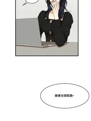 終結單戀的方法 30+8話[完結]_1002025