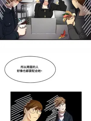 終結單戀的方法 30+8話[完結]_1002026