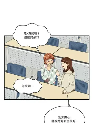 終結單戀的方法 30+8話[完結]_1002027