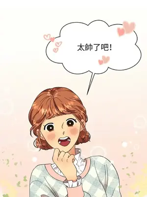 終結單戀的方法 30+8話[完結]_1002028