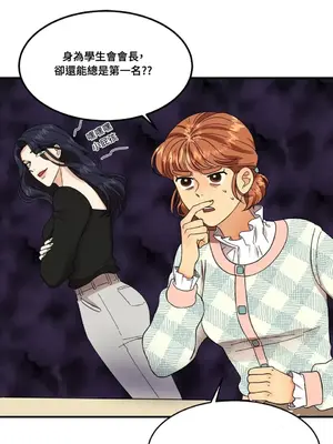 終結單戀的方法 30+8話[完結]_1002029