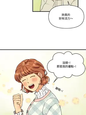 終結單戀的方法 30+8話[完結]_1002031