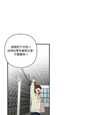 終結單戀的方法 30+8話[完結]_1002032