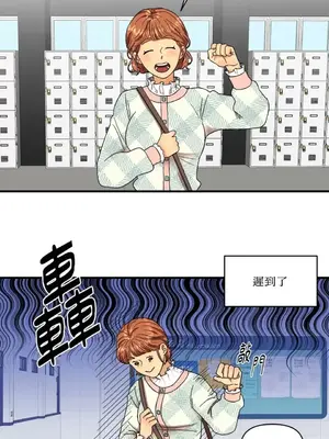 終結單戀的方法 30+8話[完結]_1002033