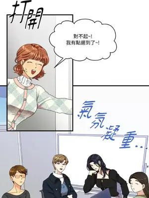 終結單戀的方法 30+8話[完結]_1002034