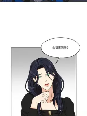 終結單戀的方法 30+8話[完結]_1002035