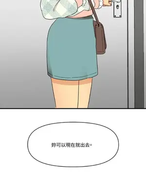 終結單戀的方法 30+8話[完結]_1002037