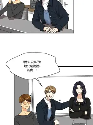 終結單戀的方法 30+8話[完結]_1002038