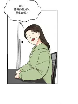 終結單戀的方法 30+8話[完結]_1002040