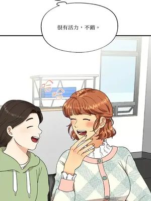 終結單戀的方法 30+8話[完結]_1002043