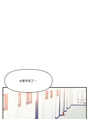 終結單戀的方法 30+8話[完結]_1002044