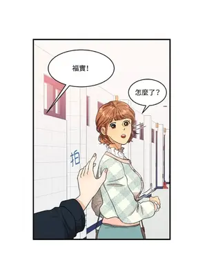 終結單戀的方法 30+8話[完結]_1002045