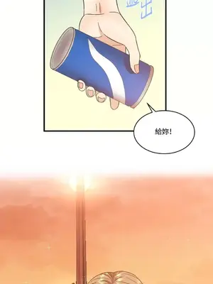 終結單戀的方法 30+8話[完結]_1002047