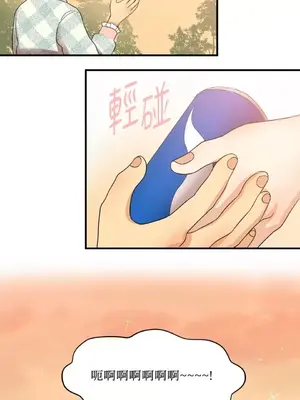 終結單戀的方法 30+8話[完結]_1002049