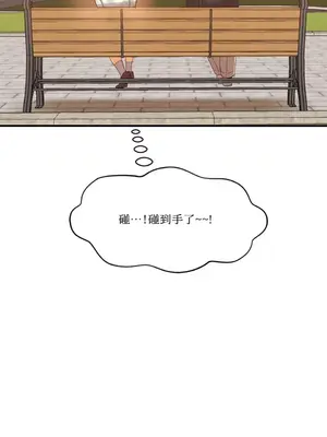 終結單戀的方法 30+8話[完結]_1002050