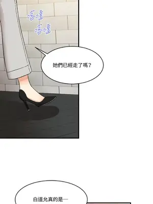 終結單戀的方法 30+8話[完結]_1002051