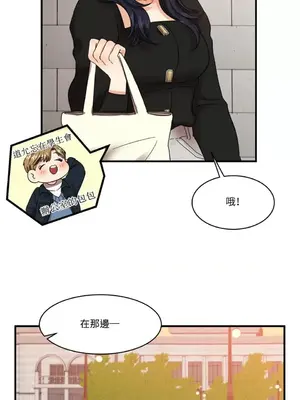 終結單戀的方法 30+8話[完結]_1002052