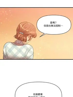 終結單戀的方法 30+8話[完結]_1002056