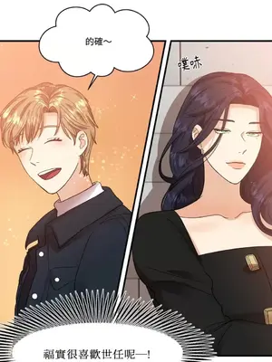 終結單戀的方法 30+8話[完結]_1002057