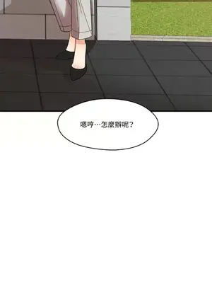 終結單戀的方法 30+8話[完結]_1002059