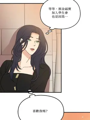 終結單戀的方法 30+8話[完結]_1003001