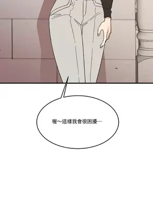 終結單戀的方法 30+8話[完結]_1003003