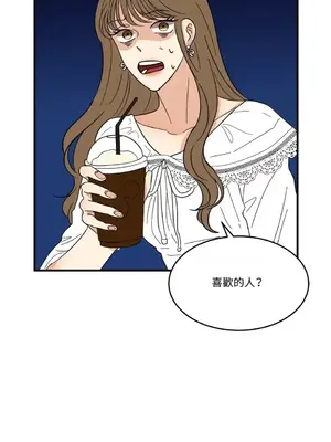 終結單戀的方法 30+8話[完結]_1003005