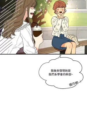 終結單戀的方法 30+8話[完結]_1003006