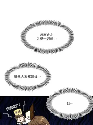 終結單戀的方法 30+8話[完結]_1003008