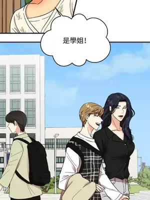 終結單戀的方法 30+8話[完結]_1003011