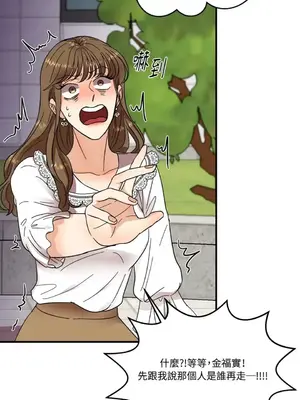 終結單戀的方法 30+8話[完結]_1003013