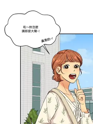 終結單戀的方法 30+8話[完結]_1003014