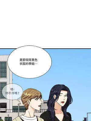 終結單戀的方法 30+8話[完結]_1003015