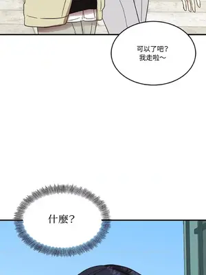 終結單戀的方法 30+8話[完結]_1003016
