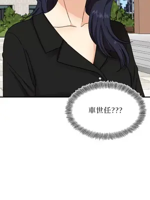 終結單戀的方法 30+8話[完結]_1003017