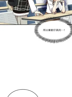 終結單戀的方法 30+8話[完結]_1003023