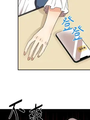 終結單戀的方法 30+8話[完結]_1003024