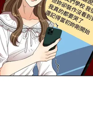 終結單戀的方法 30+8話[完結]_1003025