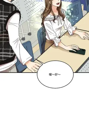 終結單戀的方法 30+8話[完結]_1003026