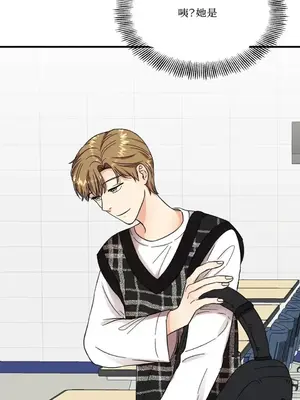 終結單戀的方法 30+8話[完結]_1003027