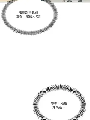 終結單戀的方法 30+8話[完結]_1003028