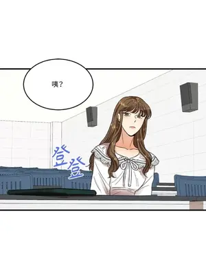 終結單戀的方法 30+8話[完結]_1003029