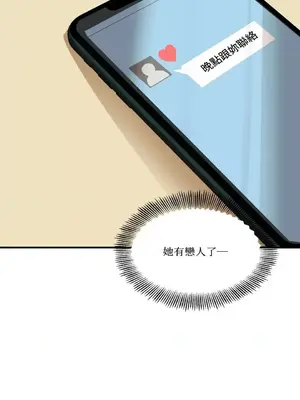 終結單戀的方法 30+8話[完結]_1003030