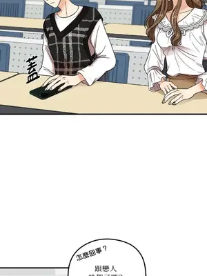 終結單戀的方法 30+8話[完結]_1003031