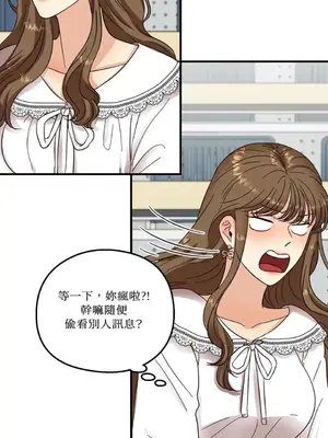 終結單戀的方法 30+8話[完結]_1003032