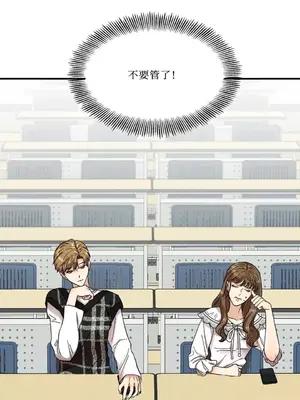 終結單戀的方法 30+8話[完結]_1003033